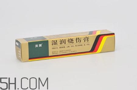 美寶濕潤燒傷膏怎么樣？美寶濕潤燒傷膏有用嗎？