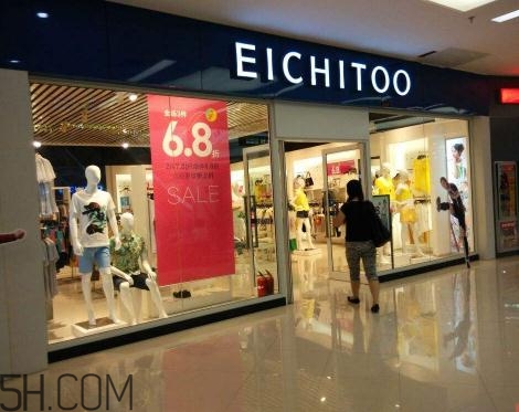 eichitoo是什么牌子？eichitoo是什么檔次？