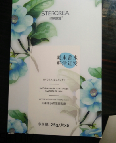 詩(shī)婷露雅山茶活水面膜怎么樣？好用嗎？