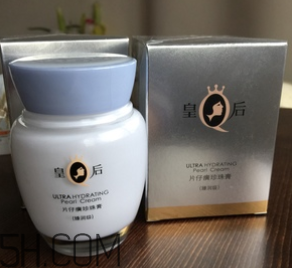 片仔癀珍珠膏白天能用嗎？會(huì)不會(huì)變黑？