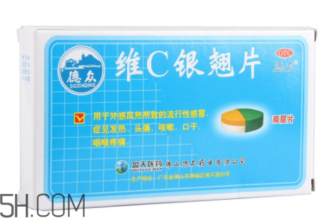 維c銀翹片會過敏嗎？維c銀翹片有副作用嗎？