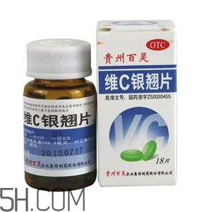 維c銀翹片去火嗎？維c銀翹片孕婦能吃嗎？