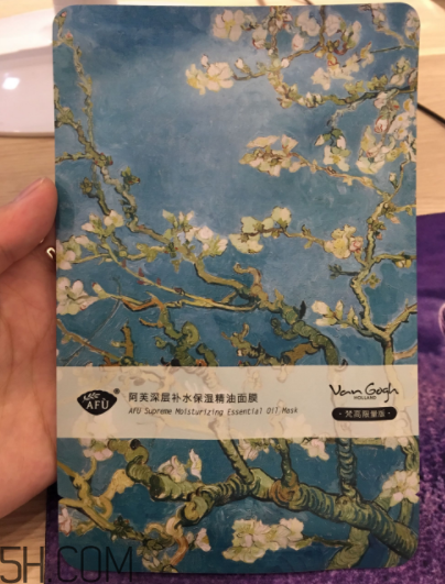 阿芙杏花精油面膜什么功效？適合什么膚質(zhì)？