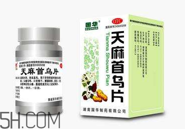 天麻首烏片是激素藥嗎？天麻首烏片藥店有賣嗎？