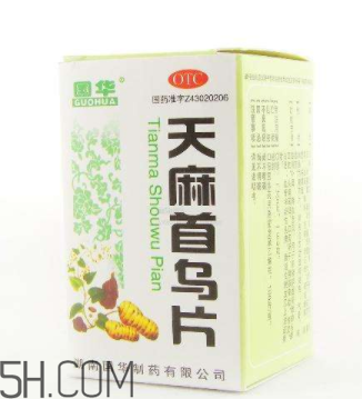 天麻首烏片有效果嗎？天麻首烏片有副作用嗎？