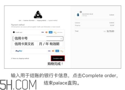 palace官網(wǎng)怎么買？palace官網(wǎng)怎么代購？