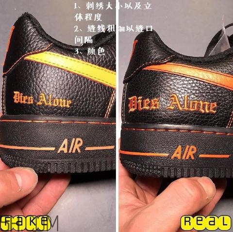 vlone與nike air force 1聯名真假鑒別 vlone聯名耐克af1真假對比