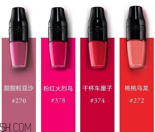 lancome蘭蔻果漾特調(diào)氣墊光霧唇露色號有哪些？