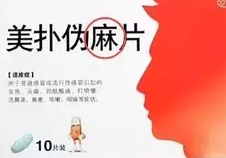 怎么看懂藥盒上的信息？看懂了自己買藥不求醫(yī)生