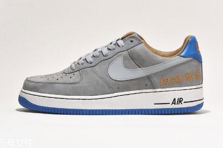 nike air force 1恐懼斗室系列會(huì)復(fù)刻嗎？