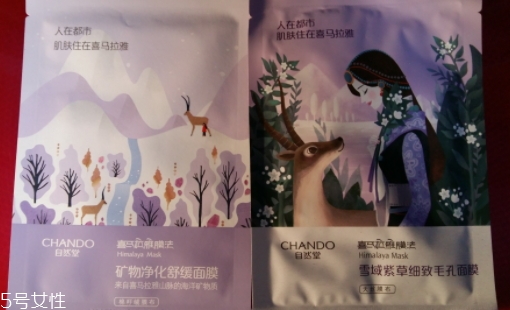 自然堂雪域紫草面膜怎么用？收縮毛孔平衡油脂的面膜