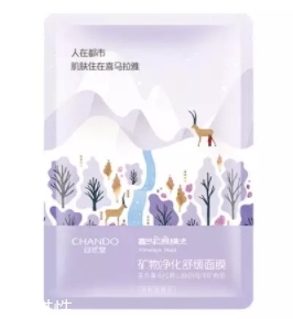 自然堂礦物面膜哪款好？分為亮采純凈凈化系列