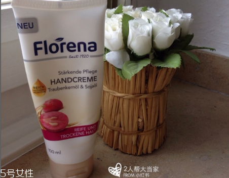 florena護手霜多少錢？便宜大碗的護手霜