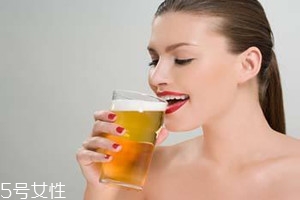 經(jīng)期喝啤酒有什么危害？喝啤酒三大危害