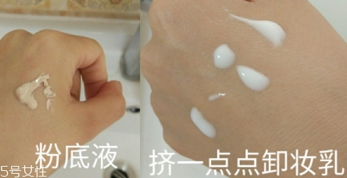 自然堂卸妝乳正確用法