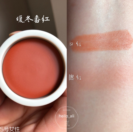 戴春林和謝馥春國(guó)貨彩妝推薦 愛用國(guó)產(chǎn)彩妝