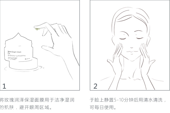 bb laboratories復(fù)活草面膜要洗嗎？要敷完這些時(shí)間