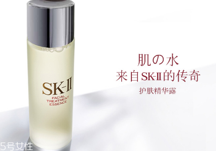 sk2男士神仙水多少錢一瓶？sk2男士神仙水與女士區(qū)別