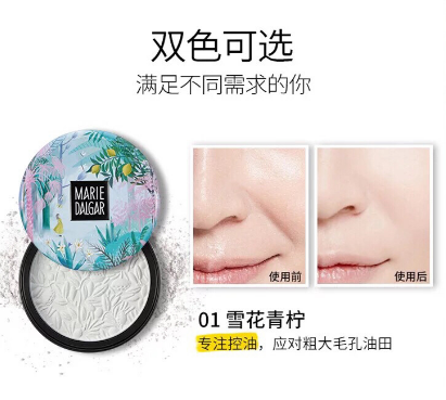 瑪麗黛佳蜜粉餅好用嗎？性價比較高的國產(chǎn)化妝品