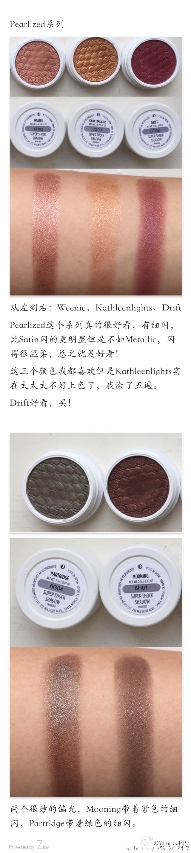 colourpop眼影真假辨別對比 colourpop眼影最全試色