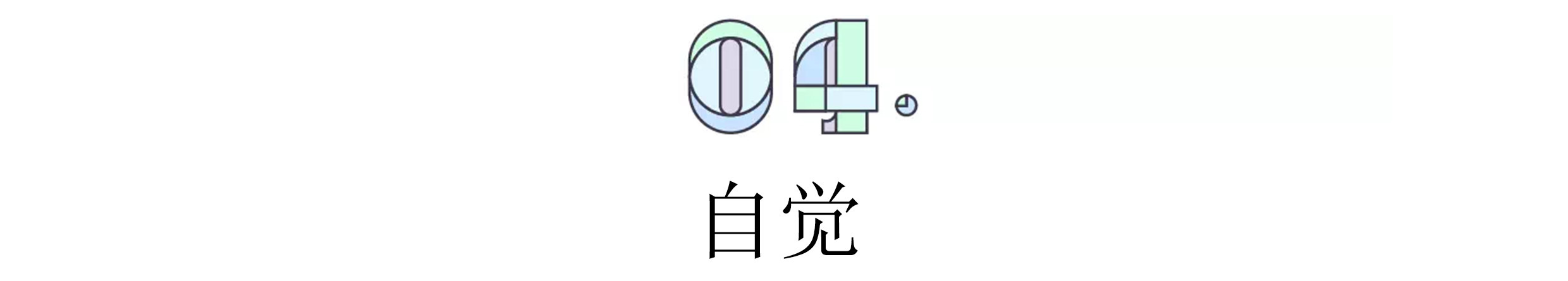 羊毛和羊絨的區(qū)別有哪些 一秒讓你分清羊毛和羊絨