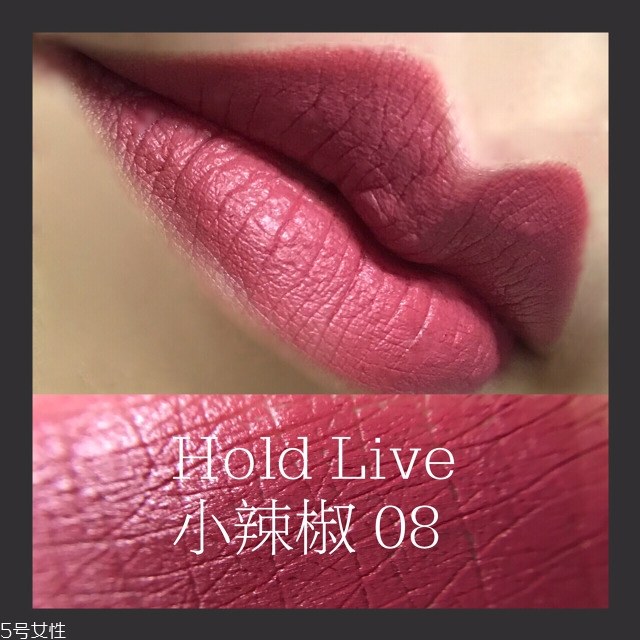 hold live口紅好用嗎？沒有入的美少女們趕緊下手