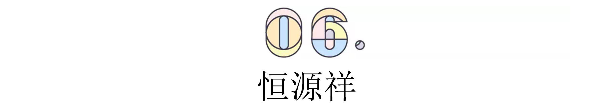 羊毛和羊絨的區(qū)別有哪些 一秒讓你分清羊毛和羊絨