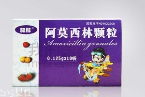 阿莫西林可以和牛奶一起吃嗎？牛奶和阿莫西林不沖突