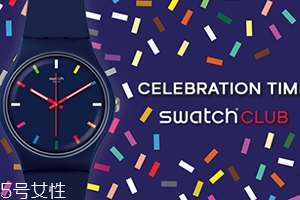 swatch手表價格一覽表 年輕人買得起的瑞士表