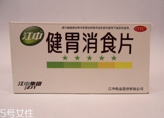 健胃消食片飯前吃還是飯后吃？服用方法你肯定不知道