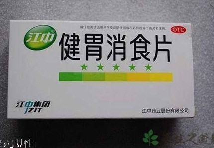 健胃消食片是藥嗎？消化不良就吃它