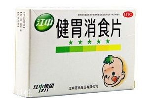 健胃消食片會(huì)過(guò)敏嗎？健胃消食片有過(guò)敏可能