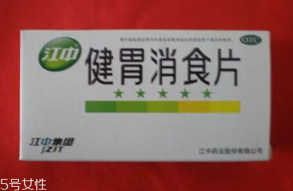 健胃消食片有用嗎？消化不良就用它