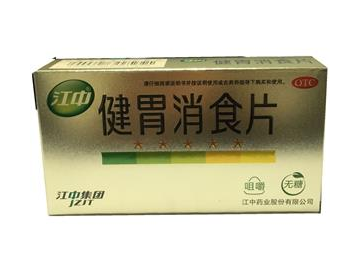 健胃消食片喂奶能吃嗎？哺乳期吃健胃消食片無影響