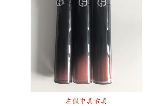 阿瑪尼黑管哪個(gè)色最火？阿瑪尼紅管和黑管的區(qū)別