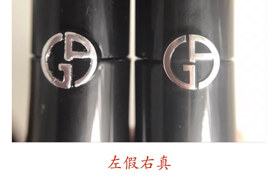 阿瑪尼黑管哪個(gè)色最火？阿瑪尼紅管和黑管的區(qū)別