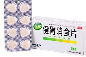 健胃消食片什么牌子好？江中健胃消食片療效好