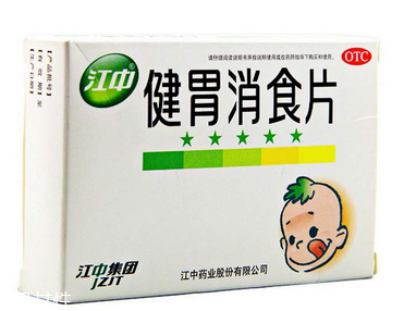 健胃消食片什么牌子好？江中健胃消食片療效好