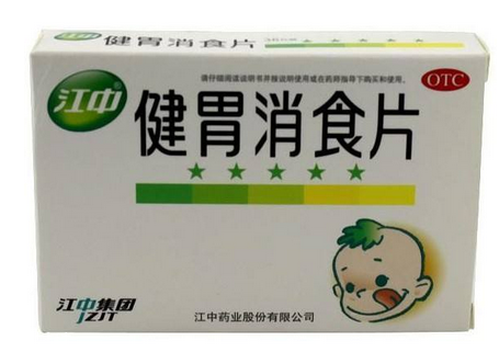 健胃消食片什么牌子好？江中健胃消食片療效好