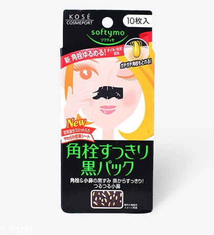 鼻貼去黑頭有用嗎？小心鼻貼導(dǎo)致毛孔粗大