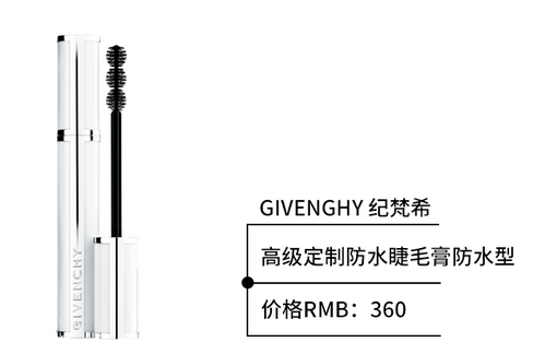 防水睫毛膏哪個牌子好用？出門約會必備神器