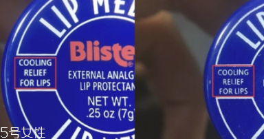 blistex碧唇小藍(lán)罐唇膏孕婦可以用嗎？孕婦避免使用