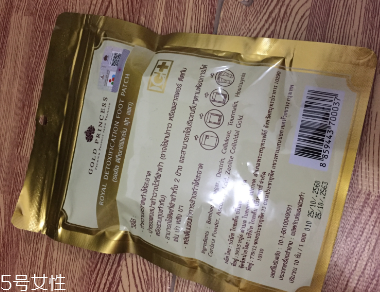 泰國皇家足貼多久貼一次？泰國皇家足貼測評