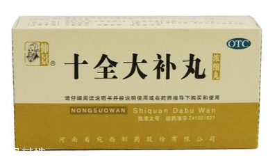 十全大補丸能去濕氣嗎？對濕氣無效果