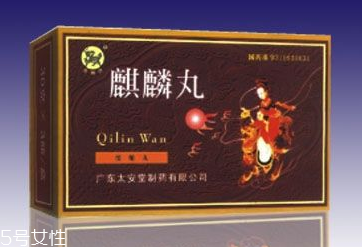 麒麟丸是月經(jīng)第幾天吃？月經(jīng)不調吃麒麟丸好