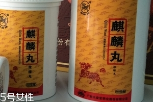 麒麟丸會上火嗎？麒麟丸吃了不上火