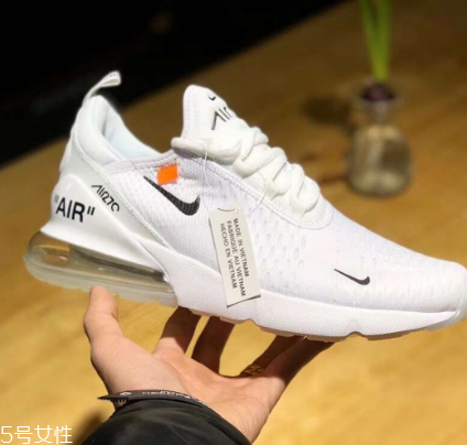 off white與nike air max 270聯(lián)名是真的嗎？