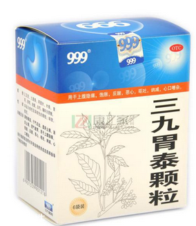 三九胃泰顆粒飯前吃還是飯后吃？