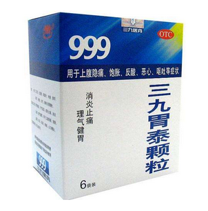 三九胃泰顆粒說明書 說明書不可不看