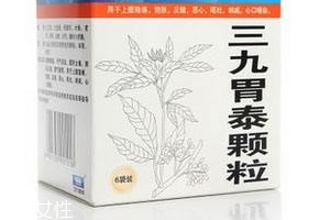 三九胃泰是哪個廠出的？華潤三九出品